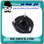 توپی سر کمک عقب تویوتا کمری 2007-2010 برند ساخت تایلند/تایوان با بهترین کیفیت - Image 3