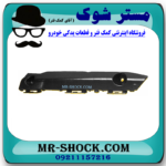 براکت سپر جلو سمت راست تویوتا کمری هیبرید 2015-2016 برند اصلی تویوتا جنیون با بهترین قیمت در فروشگاه مستر شوک (آقای کمک فنر) مرکز فروش کمک فنر KYB و قطعات یدکی خودرو