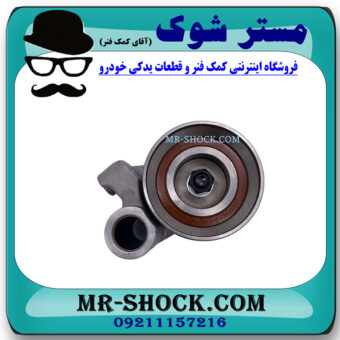 بلبرینگ تسمه تایم تویوتا هایلوکس دیزل 2012-2015 برند اصلی تویوتا جنیون با بهترین قیمت در فروشگاه مستر شوک (آقای کمک فنر) مرکز فروش کمک فنر KYB و قطعات یدکی خودرو