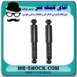 کمک فنر عقب کیا سراتو 2010-2013 (وارداتی - سایپا) برند KYB تایلند با بهترین قیمت در فروشگاه آقای کمک فنر (مستر شوک) مرکز فروش کمک فنر KYB و قطعات یدکی خودرو