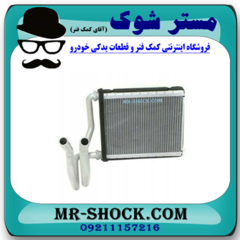 رادیاتور بخاری لکسوس RX350 مدل 2008-2007 برند اصلی تویوتا جنیون با بهترین قیمت در فروشگاه مستر شوک (آقای کمک فنر) مرکز فروش کمک فنر KYB و قطعات یدکی خودرو