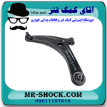 طبق پایین سمت چپ میتسوبیشی اوتلندر 2016-2019 برند اصلی میتسوبیشی موتور با بهترین قیمت در فروشگاه مستر شوک (آقای کمک فنر) مرکز فروش کمک فنر KYB و قطعات یدکی خودرو