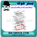 واشر سر سیلندر تویوتا پرادو 2005-2009 سیستم 4 سیلندر برند اصلی تویوتا جنیون با تضمین اصالت - Image 2