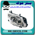چراغ جلو سمت راست تویوتا پرادو 2012-2010 برند اصلی تویوتا جنیون (زنون دار) با بهترین قیمت در فروشگاه مستر شوک (آقای کمک فنر) مرکز فروش کمک فنر KYB و قطعات یدکی خودرو