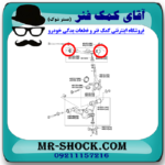 بوش طبق بالا تویوتا پرادو 2012-2015 برند ساخت تایلند/تایوان - Image 2