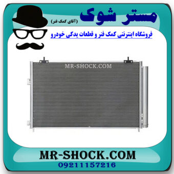 رادیاتور کولر تویوتا راوفور RAV4 مدل 2014-2017 برند ساخت چین با بهترین قیمت در فروشگاه مستر شوک (آقای کمک فنر) مرکز فروش کمک فنر KYB و قطعات یدکی خودرو