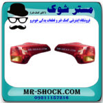 چراغ خطر گلگیر تویوتا راوفور 2014-2016 برند ساخت تایوان با بهترین قیمت در فروشگاه مستر شوک (آقای کمک فنر) مرکز فروش کمک فنر KYB و قطعات یدکی خودرو