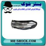 راهنمای روی آینه سمت راست تویوتا RAV4 راوفور 2014-2015 برند اصلی تویوتا جنیون با بهترین قیمت در فروشگاه مستر شوک (آقای کمک فنر) مرکز فروش کمک فنر KYB و قطعات یدکی خودرو