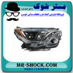 چراغ جلو سمت راست تویوتا راوفور 2016-2017 برند اصلی تویوتا جنیون با بهترین قیمت در فروشگاه مستر شوک (آقای کمک فنر) مرکز فروش کمک فنر KYB و قطعات یدکی خودرو