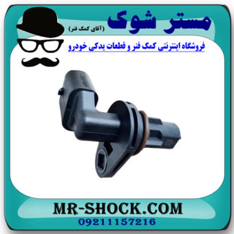 سنسور میل سوپاپ سانگ یانگ تیوولی 2015-2018 برند اصلی سانگ یانگ موتور با بهترین قیمت در فروشگاه مستر شوک (آقای کمک فنر) مرکز فروش کمک فنر KYB و قطعات یدکی خودرو