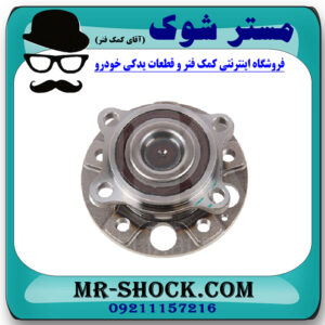 توپی بلبرینگ چرخ عقب سانگ یانگ تیوولی برند اصلی سانگ یانگ موتور با بهترین قیمت در فروشگاه مستر شوک (آقای کمک فنر) مرکز فروش کمک فنر KYB و قطعات یدکی خودرو