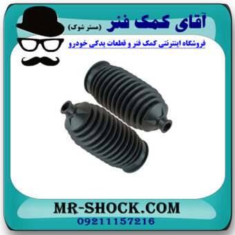 گردگیر جعبه فرمان سانگ یانگ تیوولی برند اصلی سانگ یانگ موتور با بهترین قیمت در فروشگاه مستر شوک (آقای کمک فنر) مرکز فروش کمک فنر KYB و قطعات یدکی خودرو