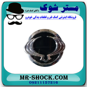 آرم جلو پنجره سانگ یانگ تیوولی 2015-2018 برند اصلی سانگ یانگ موتور با بهترین قیمت در فروشگاه مستر شوک (آقای کمک فنر) مرکز فروش کمک فنر KYB و قطعات یدکی خودرو
