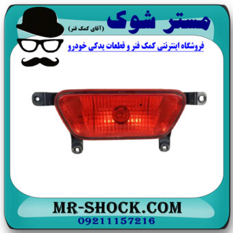 چراغ مه شکن عقب سانگ یانگ تیوولی برند اصلی سانگ یانگ موتور با بهترین قیمت در فروشگاه مستر شوک (آقای کمک فنر) مرکز فروش کمک فنر KYB و قطعات یدکی خودرو
