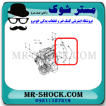 سنسور اکسیژن بلند پایین سانگ یانگ تیوولی 2015-2018 برند اصلی سانگ یانگ موتور با تضمین اصالت - Image 2