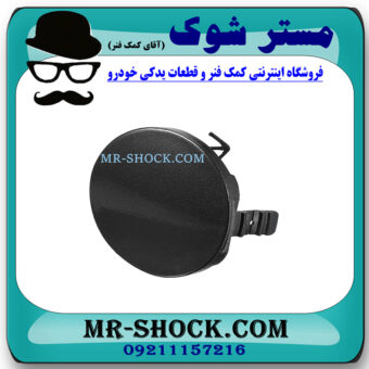درپوش بکسل بند جلو تویوتا یاریس هاچ بک 2008-2010 برند ساخت چین با بهترین قیمت در فروشگاه مستر شوک (آقای کمک فنر) مرکز فروش کمک فنر KYB و قطعات یدکی خودرو