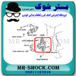 واتر پمپ تویوتا کمری 2005-2006 سیستم 4 سیلندر برند ساخت ژاپن با بهترین کیفیت - Image 2
