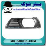 قاب پروژکتور سمت راست جلو تویوتا کمری 2007-2010 برند اصلی تویوتا جنیون با بهترین قیمت در فروشگاه مستر شوک (آقای کمک فنر) مرکز فروش کمک فنر KYB و قطعات یدکی خودرو