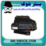 جعبه فیوز داخل موتور تویوتا کمری 2007-2010 برند اصلی تویوتا جنیون با بهترین قیمت در فروشگاه مستر شوک (آقای کمک فنر) مرکز فروش کمک فنر KYB و قطعات یدکی خودرو