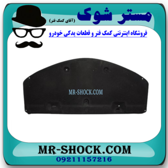 نمد کاپوت تویوتا کمری 2012-2015 برند ساخت چین با بهترین قیمت در فروشگاه آقای کمک فنر (مستر شوک) مرکز فروش کمک فنر KYB و قطعات یدکی خودرو