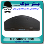 نمد کاپوت تویوتا کمری 2012-2015 برند اصلی تویوتا جنیون با بهترین قیمت در فروشگاه آقای کمک فنر (مستر شوک) مرکز فروش کمک فنر KYB و قطعات یدکی خودرو