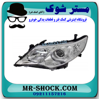 چراغ جلو سمت چپ تویوتا کمری 2012-2014 مدل GL-GLX برند اصلی تویوتا جنیون با بهترین قیمت در فروشگاه مستر شوک (آقای کمک فنر) مرکز فروش کمک فنر KYB و قطعات یدکی خودرو