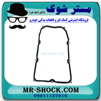 واشر کارتل گیربکس لکسوس LS460 برند اصلی تویوتا جنیون با بهترین قیمت در فروشگاه مستر شوک (آقای کمک فنر) مرکز فروش کمک فنر KYB و قطعات یدکی خودرو