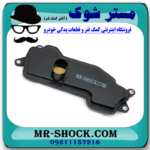 فیلتر گیربکس لکسوس LS460 برند اصلی تویوتا جنیون با بهترین قیمت در فروشگاه مستر شوک (آقای کمک فنر) مرکز فروش کمک فنر KYB و قطعات یدکی خودرو