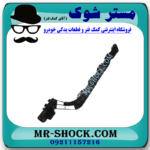 براکت سپر عقب سمت راست لکسوس LX570 برند اصلی تویوتا جنیون با بهترین قیمت در فروشگاه مستر شوک (آقای کمک فنر) مرکز فروش کمک فنر KYB و قطعات یدکی خودرو