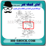طبق قایقی عقب مزدا 3 برند برند ساخت چین با بهترین قیمت - Image 2