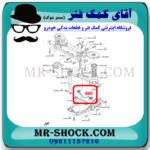 مندل داسی عقب مزدا 3 برند تجاری ساخت چین با بهترین قیمت - Image 2