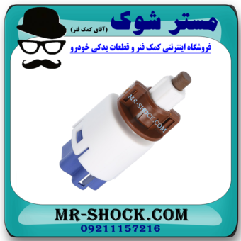 سوییچ استپ ترمز تویوتا پرادو 2005-2009 برند اصلی تویوتا جنیون با بهترین قیمت در فروشگاه مستر شوک (آقای کمک فنر) مرکز فروش کمک فنر KYB و قطعات یدکی خودرو