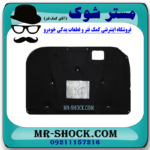 نمد کاپوت تویوتا پرادو 2005-2009 (عایق درب موتور ) برند اصلی تویوتا جنیون با بهترین قیمت در فروشگاه آقای کمک فنر (مستر شوک)  مرکز فروش کمک فنر KYB و قطعات یدکی خودرو