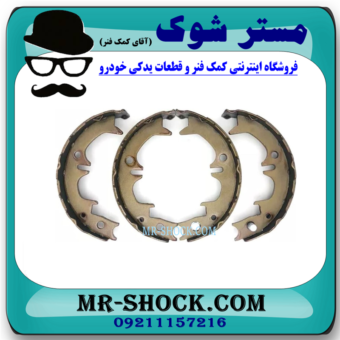 لنت ترمز دستی تویوتا راوفور 2014-2017 برند اصلی تویوتا جنیون با بهترین قیمت و کیفیت در فروشگاه آقای کمک فنر (مستر شوک) مرکز فروش کمک فنر KYB و قطعات یدکی خودرو