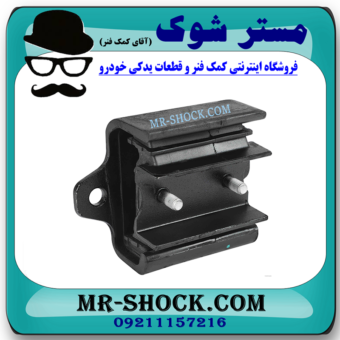 دسته گیربکس نیسان رونیز برند تجاری ساخت تایلند با بهترین قیمت در فروشگاه مستر شوک (آقای کمک فنر) مرکز فروش کمک فنر KYB و قطعات یدکی خودرو