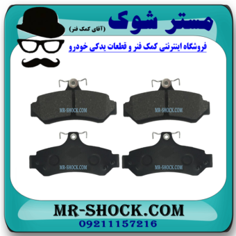 لنت ترمز عقب تویوتا اریون 2010-2012 برند اصلی تویوتا جنیون با بهترین قیمت در فروشگاه آقای کمک فنر (مستر شوک) مرکز فروش کمک فنر KYB  و قطعات یدکی خودرو