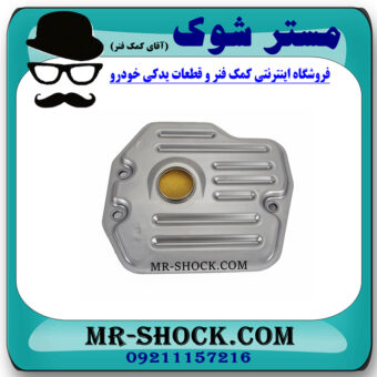 صافی گیربکس تویوتا کمری 2005-2006 سیستم 4 سیلندر برند اصلی تویوتا جنیون با بهترین قیمت در فروشگاه مستر شوک (آقای کمک فنر) مرکز فروش کمک فنر KYB و قطعات یدکی خودرو
