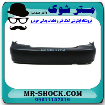 سپر عقب تویوتا کمری 2005-2006 برند اصلی تویوتا جنیون با بهترین قیمت در فروشگاه مستر شوک (آقای کمک فنر) مرکز فروش کمک فنر KYB و قطعات یدکی خودرو