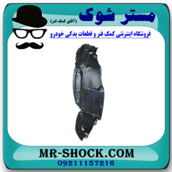شلگیر جلو سمت چپ تویوتا کمری 2005-2006 برند اصلی تویوتا جنیون با بهترین قیمت در فروشگاه مستر شوک (آقای کمک فنر) مرکز فروش کمک فنر KYB و قطعات یدکی خودرو