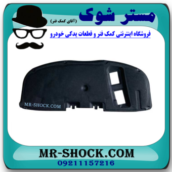 نمد درب موتور (کاپوت) تویوتا کرولا 2008-2010 برند اصلی تویوتا جنیون با بهترین قیمت در فروشگاه مستر شوک (آقای کمک فنر) مرکز فروش کمک فنر KYB و قطعات یدکی خودرو