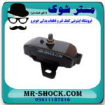 دسته موتور جلو تویوتا هایلوکس 2016-2020 برند اصلی تویوتا جنیون با بهترین قیمت در فروشگاه مستر شوک (آقای کمک فنر) مرکز فروش کمک فنر KYB و قطعات یدکی خودرو