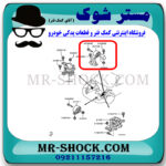 دسته موتور عقب میتسوبیشی لنسر 2014-2016 موتور 1600 برند ساخت تایلند با بهترین کیفیت - Image 2
