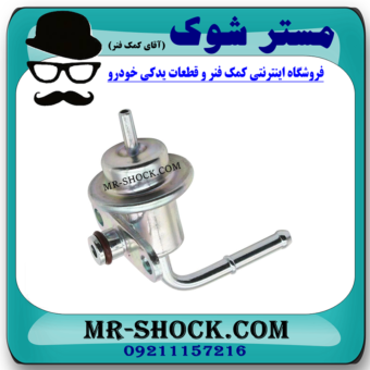 رگولاتور ریل سوخت تویوتا لندکروز 2010-2015 سیستم 6 سیلندر برند اصلی تویوتا جنیون با بهترین قیمت در فروشگاه مستر شوک (آقای کمک فنر) مرکز فروش کمک فنر KYB و قطعات یدکی خودرو