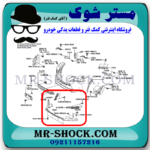 اسپویلر زیر سپر جلو لکسوس NX200 برند اصلی تویوتا جنیون با بهترین قیمت در فروشگاه مستر شوک (آقای کمک فنر) مرکز فروش کمک فنر KYB و قطعات یدکی خودرو