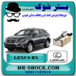 شیر برقی OCV لکسوس RX350 مدل 2010-2015 کد 31030 برند اصلی تویوتا جنیون با بهترین قیمت در آقای کمک فنر (مستر شوک) مرکز فروش کمک فنر KYB و قطعات یدکی خودرو