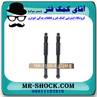 کمک فنر عقب رنو ساندرو ساده برند اصلی رنو موتور با بهترین قیمت در فروشگاه مستر شوک (آقای کمک فنر) مرکز فروش کمک فنر KYB و قطعات یدکی خودرو