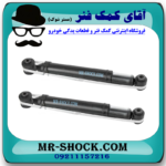 کمک فنر جلو تارا اصلی شرکتی برند KYB اسپانیا (گازی) با بهترین کیفیت و قیمت در فروشگاه آقای کمک فنر (مستر شوک) مرکز فروش کمک فنر KYB و قطعات یدکی خودرو