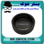درب منبع انبساط رادیاتور نیسان تیانا برند تجاری ساخت چین با بهترین قیمت در فروشگاه مستر شوک ( آقای کمک فنر ) مرکز فروش کمک فنر KYB و قطعات یدکی خودرو