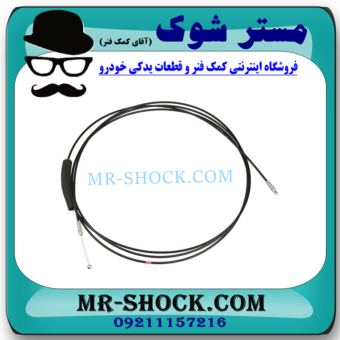 سیم باز کن صندوق تویوتا یاریس 2008-2012 برند اصلی تویوتا جنیون با بهترین قیمت در فروشگاه مستر شوک (آقای کمک فنر) مرکز فروش کمک فنر KYB و قطعات یدکی خودرو