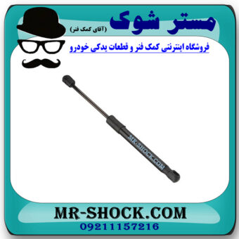 جک درب صندوق سمت چپ تویوتا یاریس هاچ بک 2008-2010 برند اصلی تویوتا جنیون با بهترین قیمت در فروشگاه مستر شوک (آقای کمک فنر) مرکز فروش کمک فنر KYB و قطعات یدکی خودرو